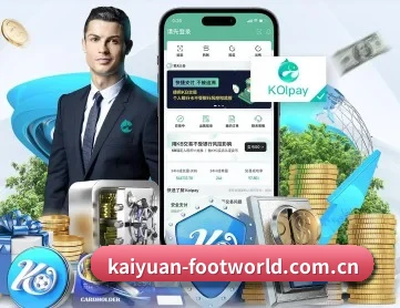 开元体育资讯 APP
