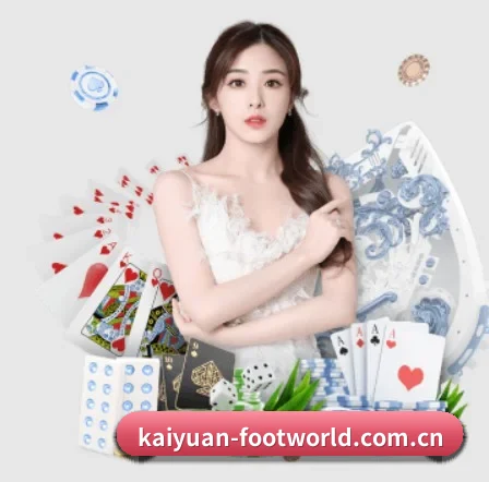 开元体育资讯 APP